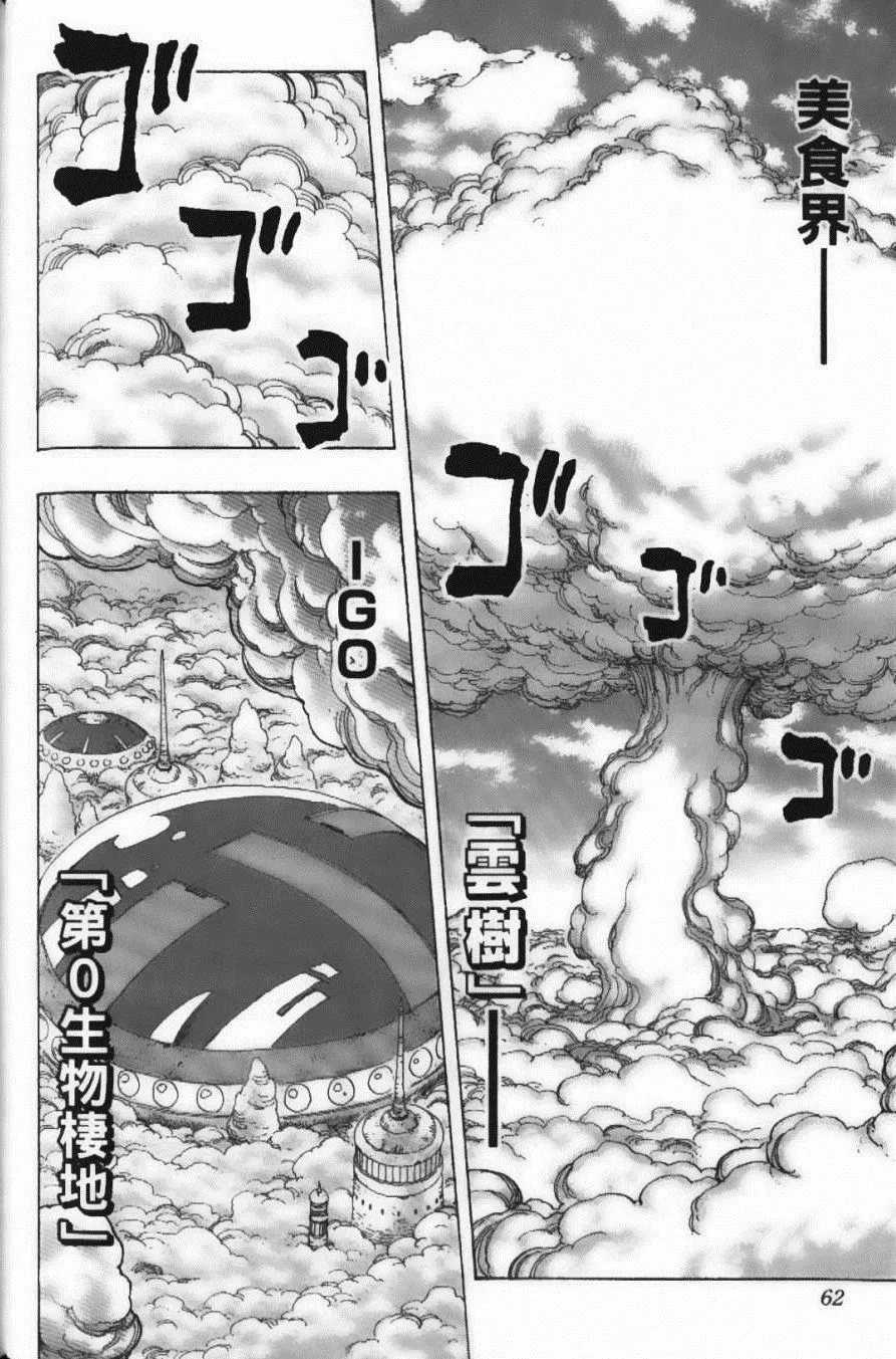 第22卷 第64页