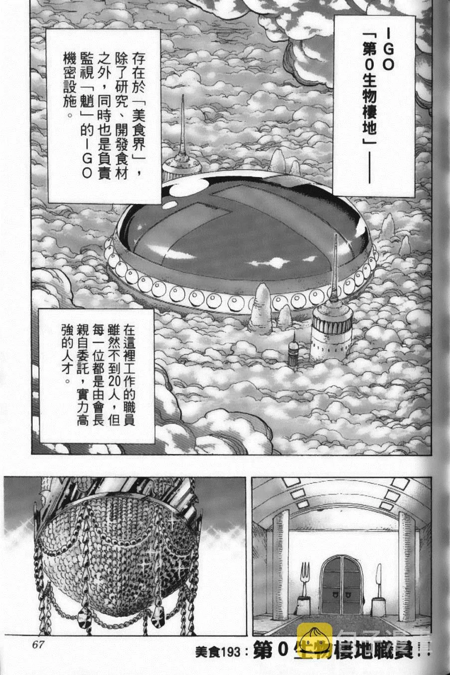 第22卷 第69页