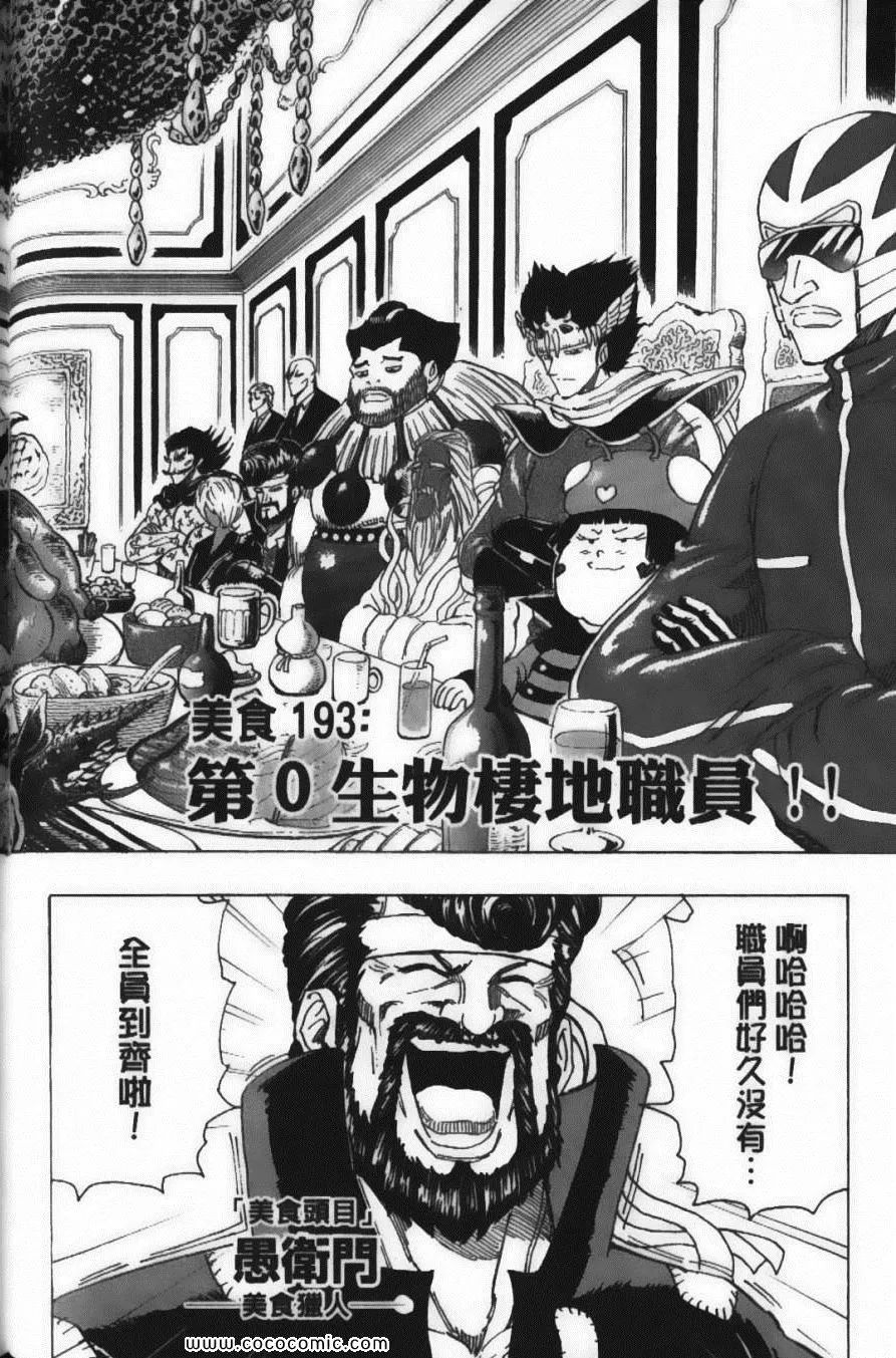 第22卷 第70页