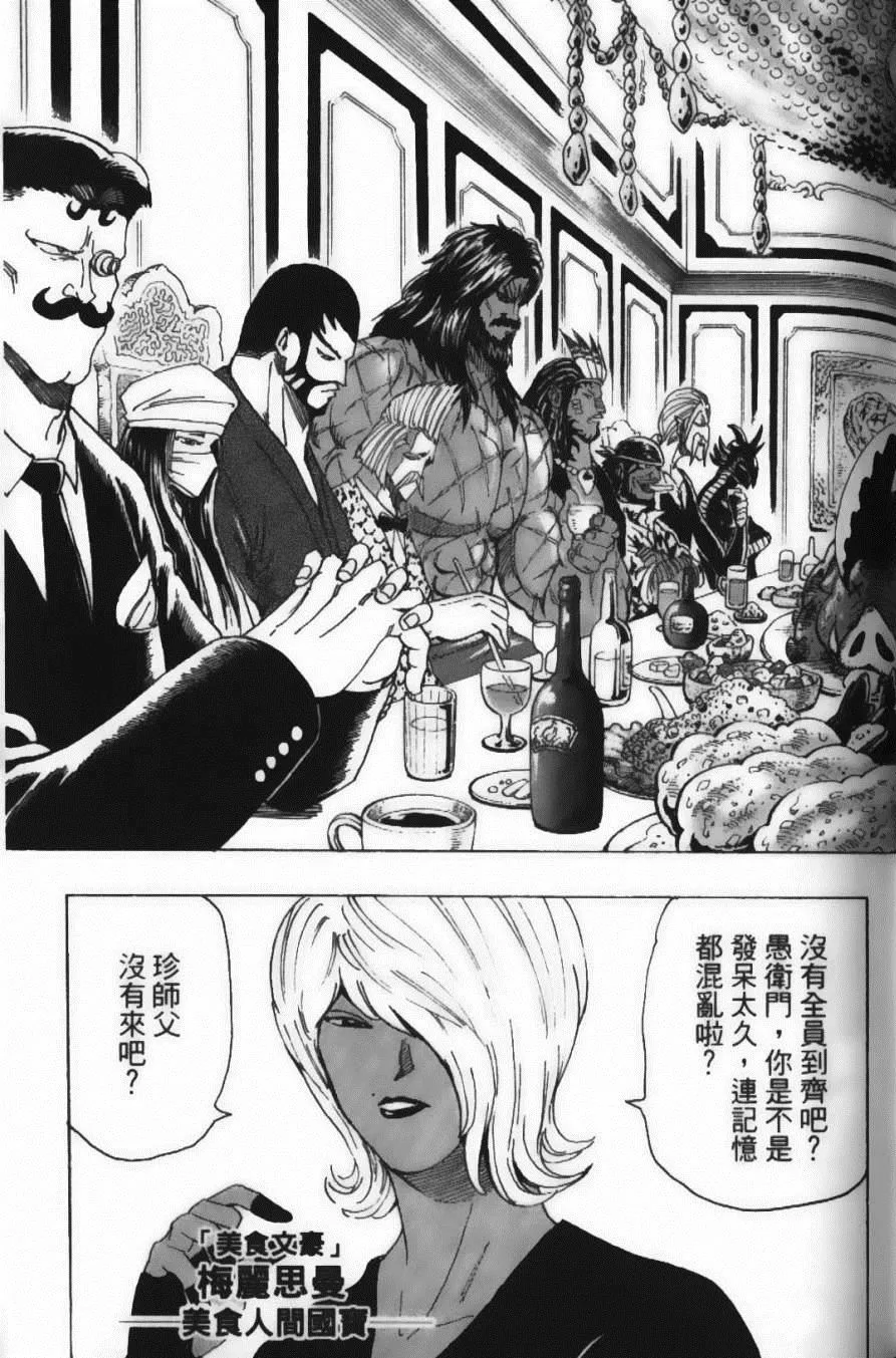 第22卷 第71页