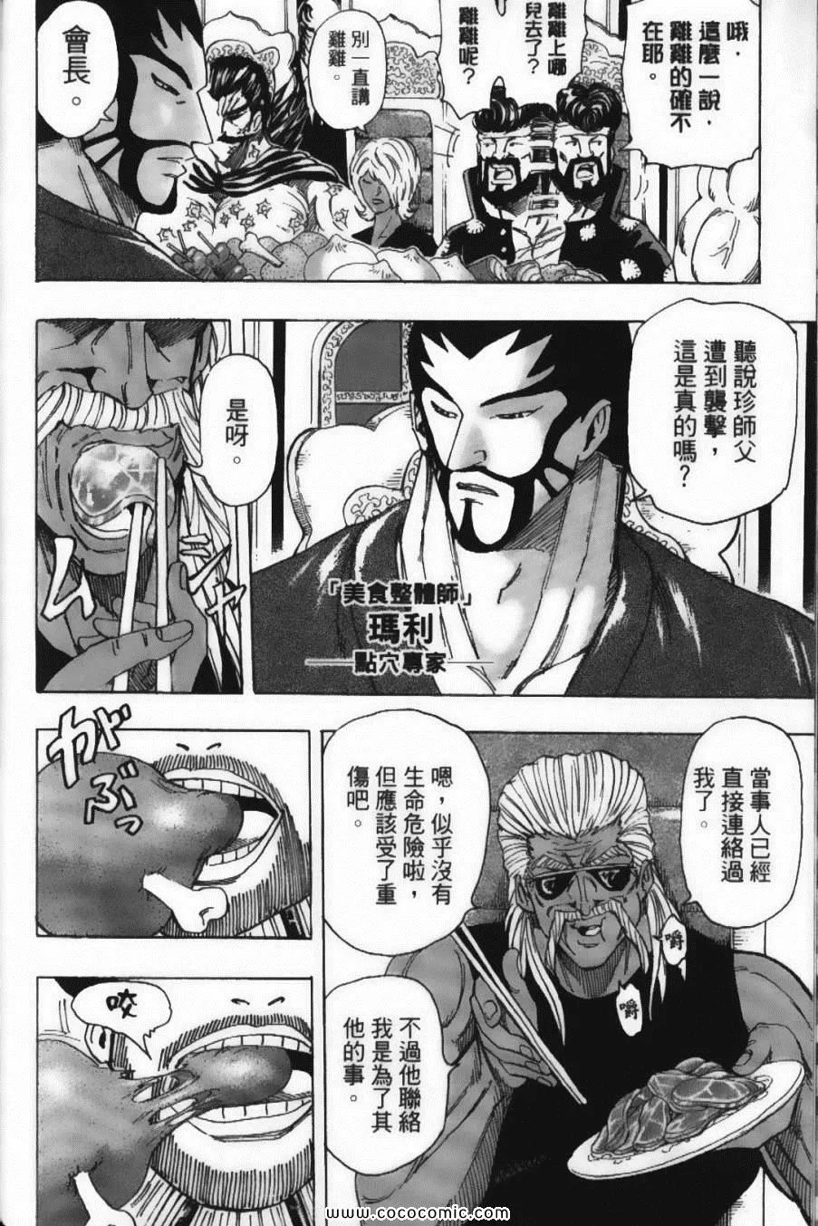 第22卷 第72页