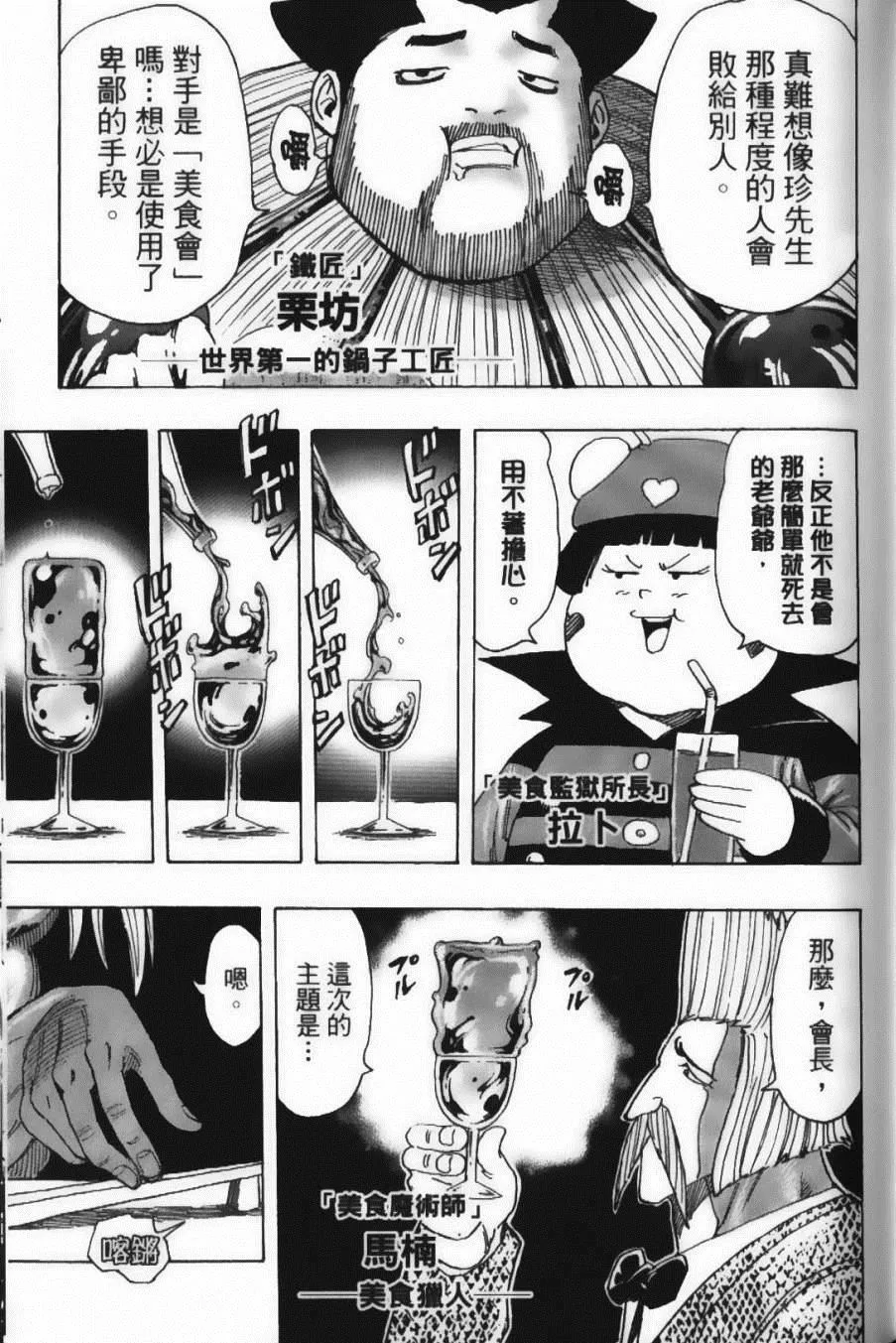 第22卷 第73页