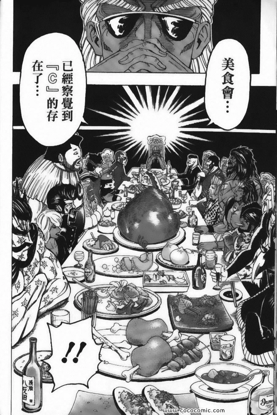 第22卷 第74页