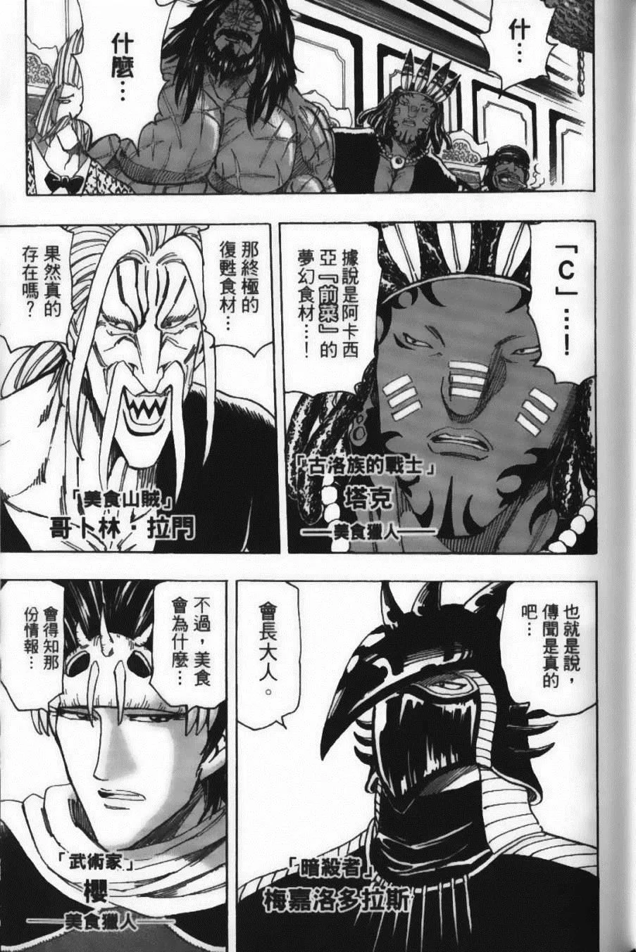 第22卷 第75页