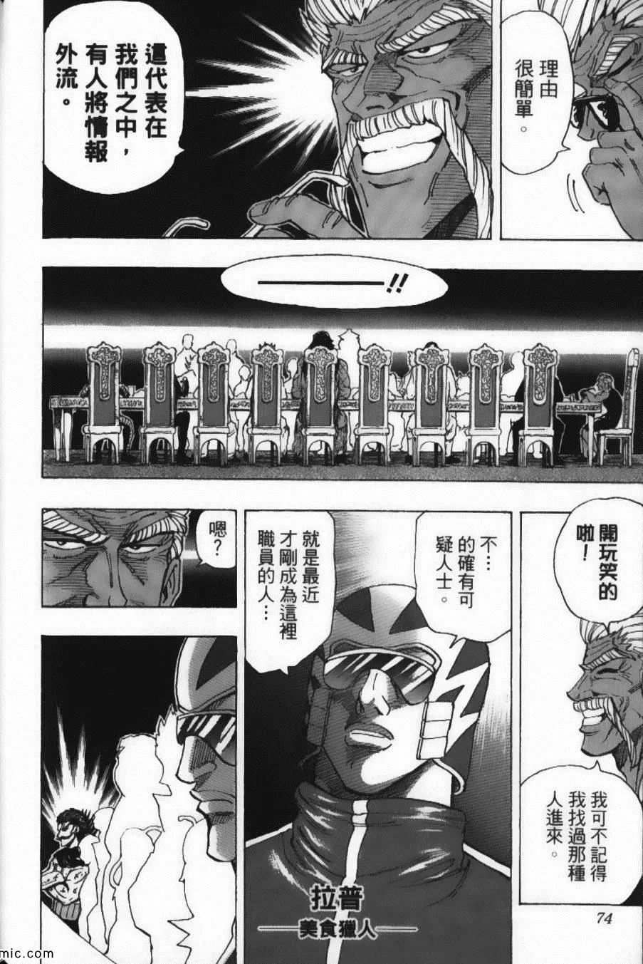 第22卷 第76页