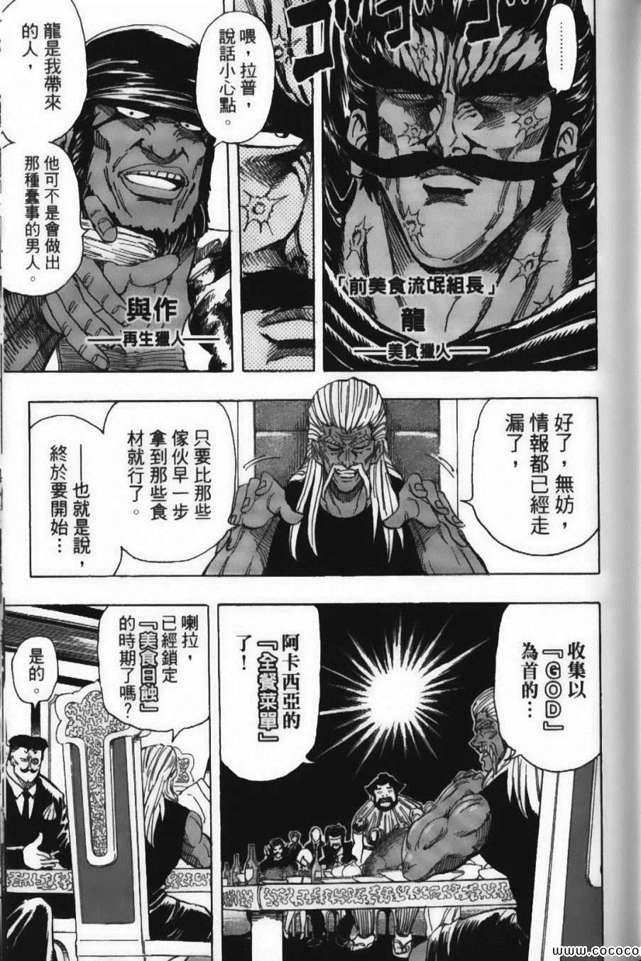 第22卷 第77页
