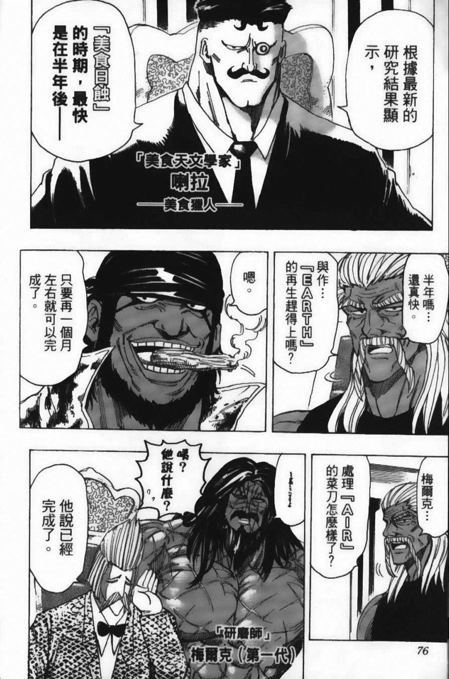 第22卷 第78页