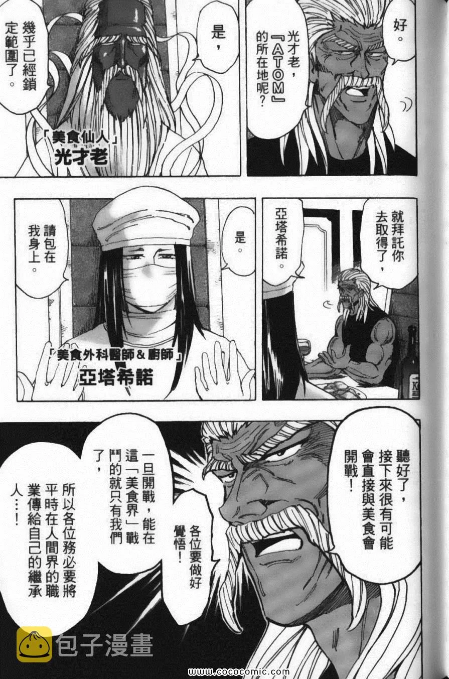 第22卷 第79页