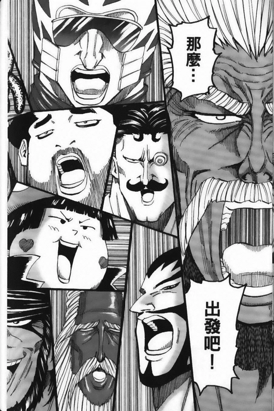 第22卷 第80页