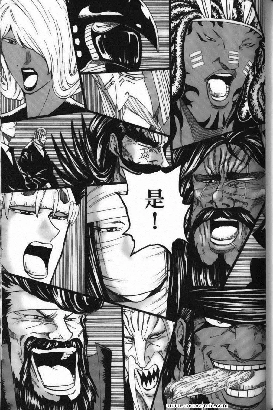 第22卷 第81页