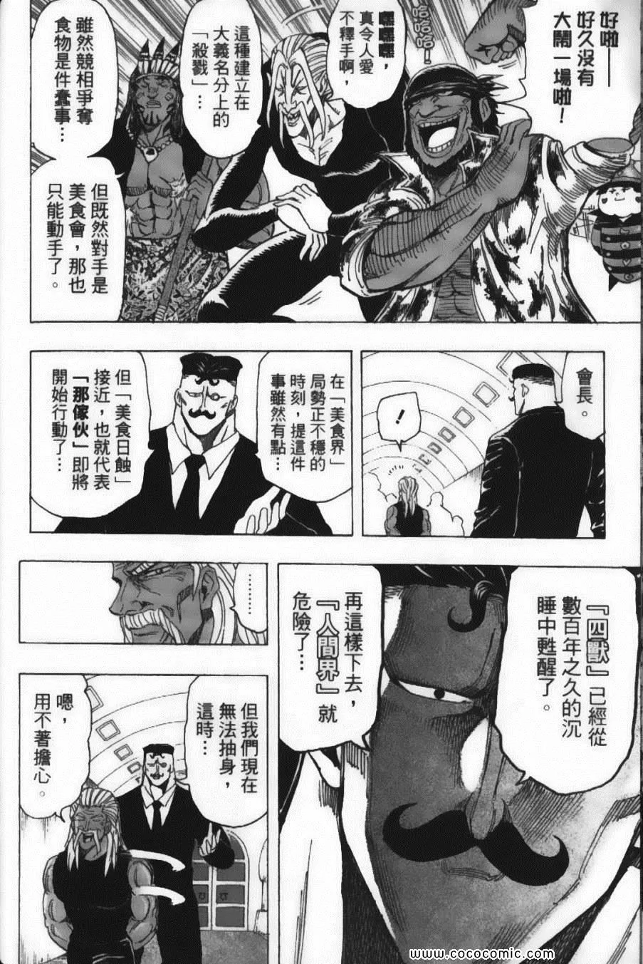 第22卷 第82页