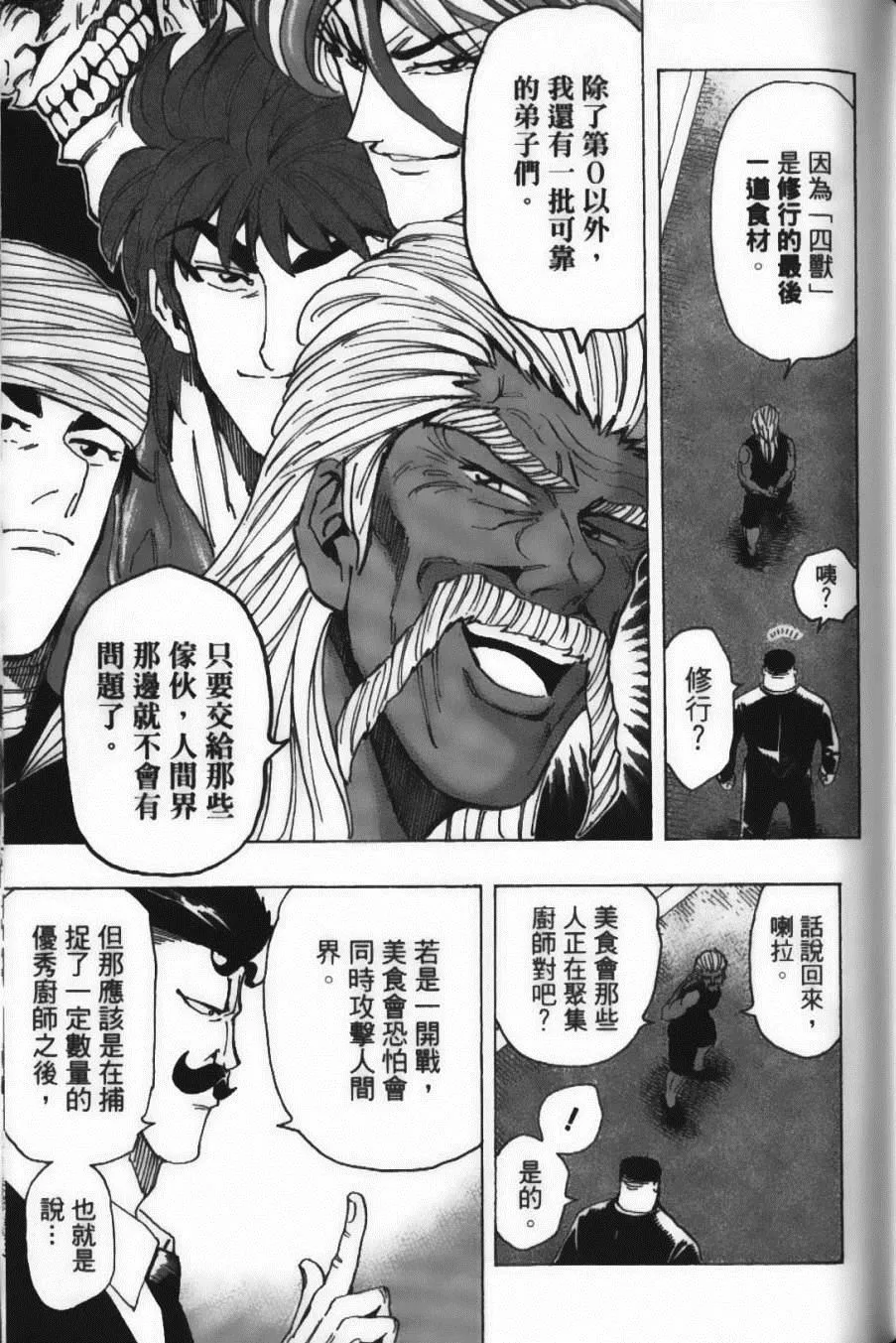 第22卷 第83页