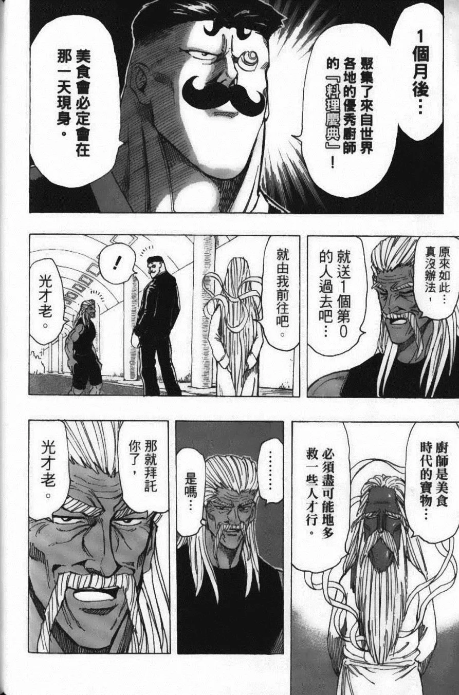 第22卷 第84页