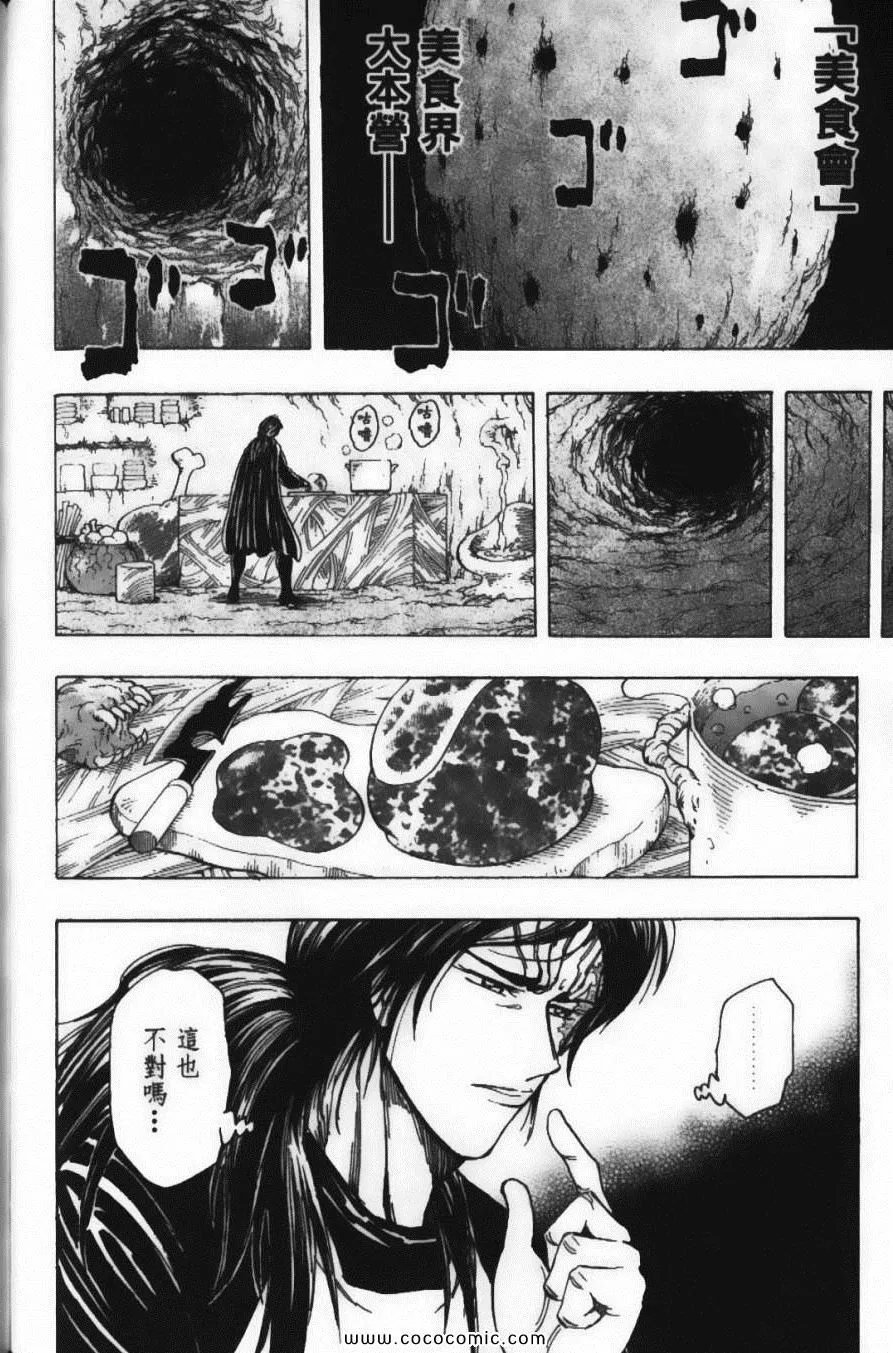 第22卷 第86页