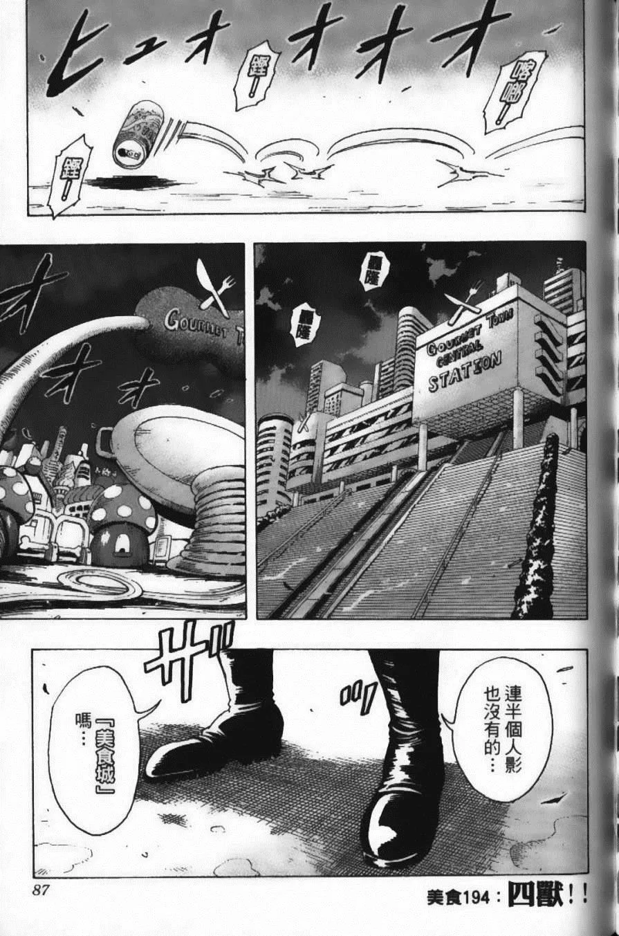 第22卷 第89页
