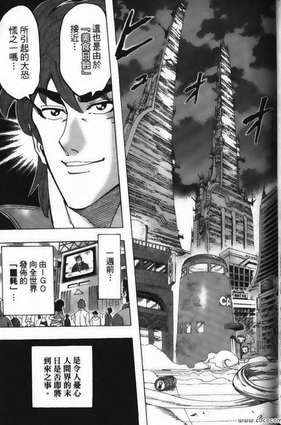 第22卷 第91页
