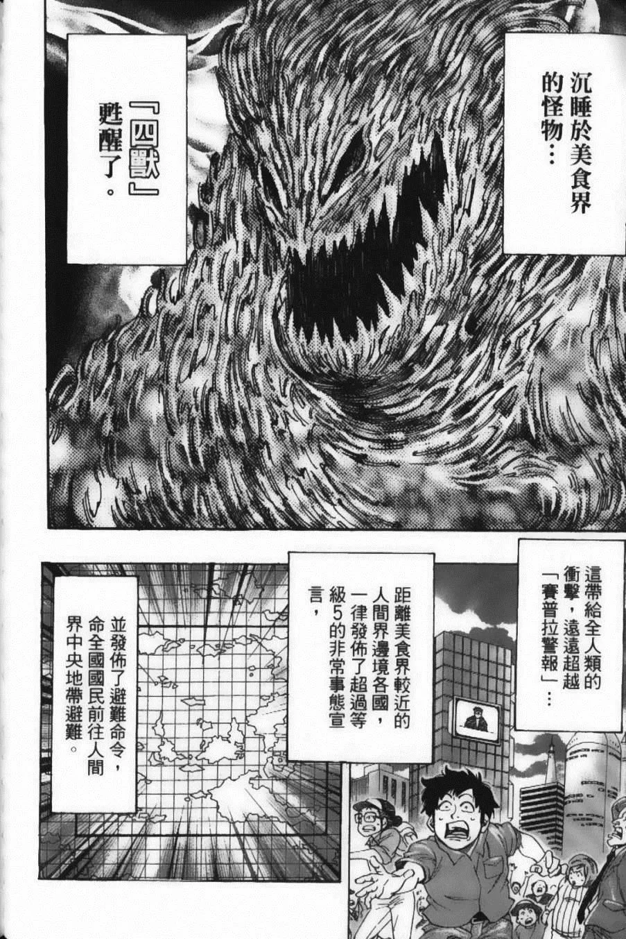 第22卷 第92页