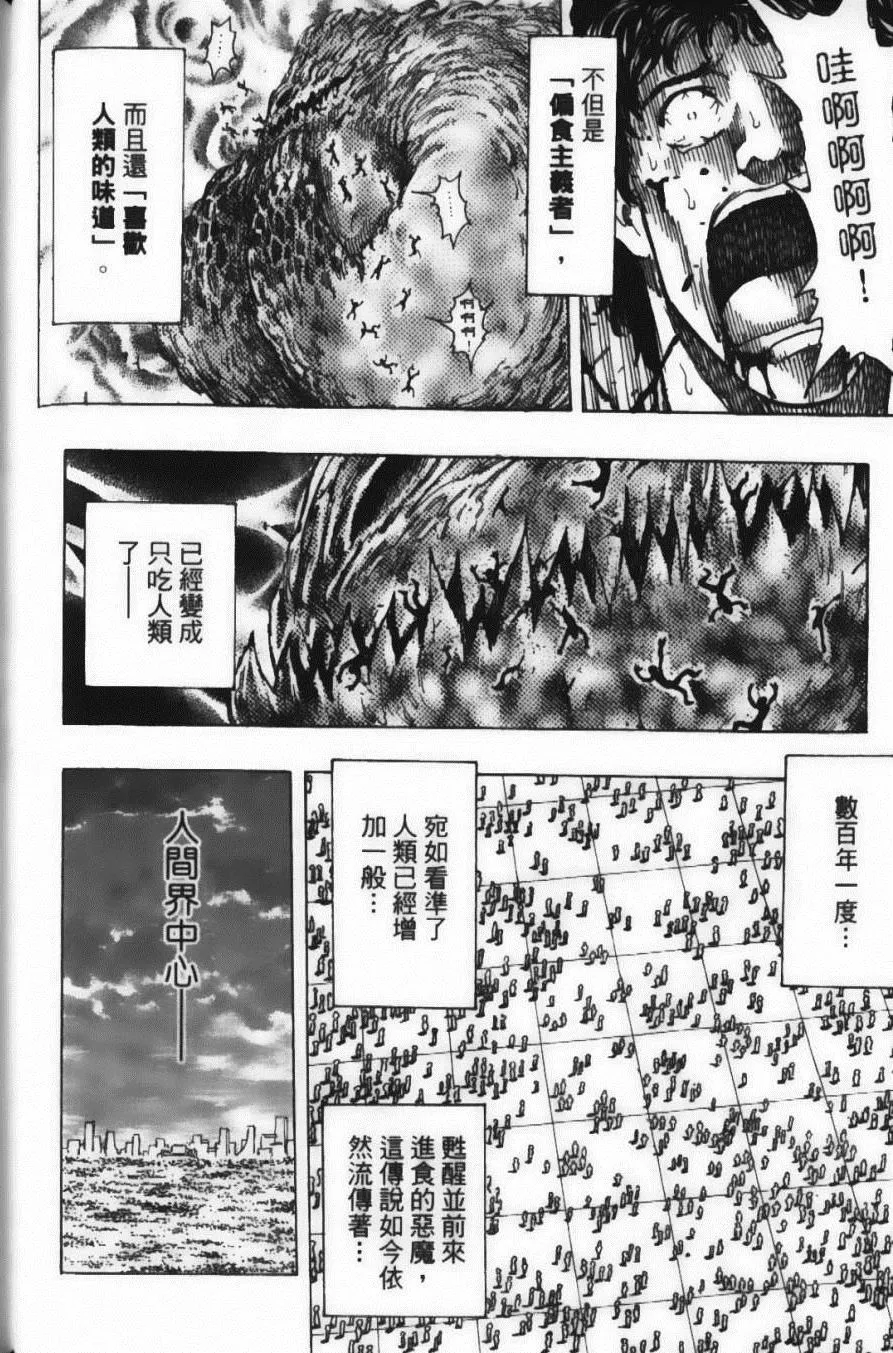第22卷 第94页