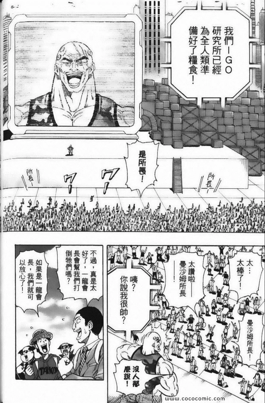 第22卷 第96页