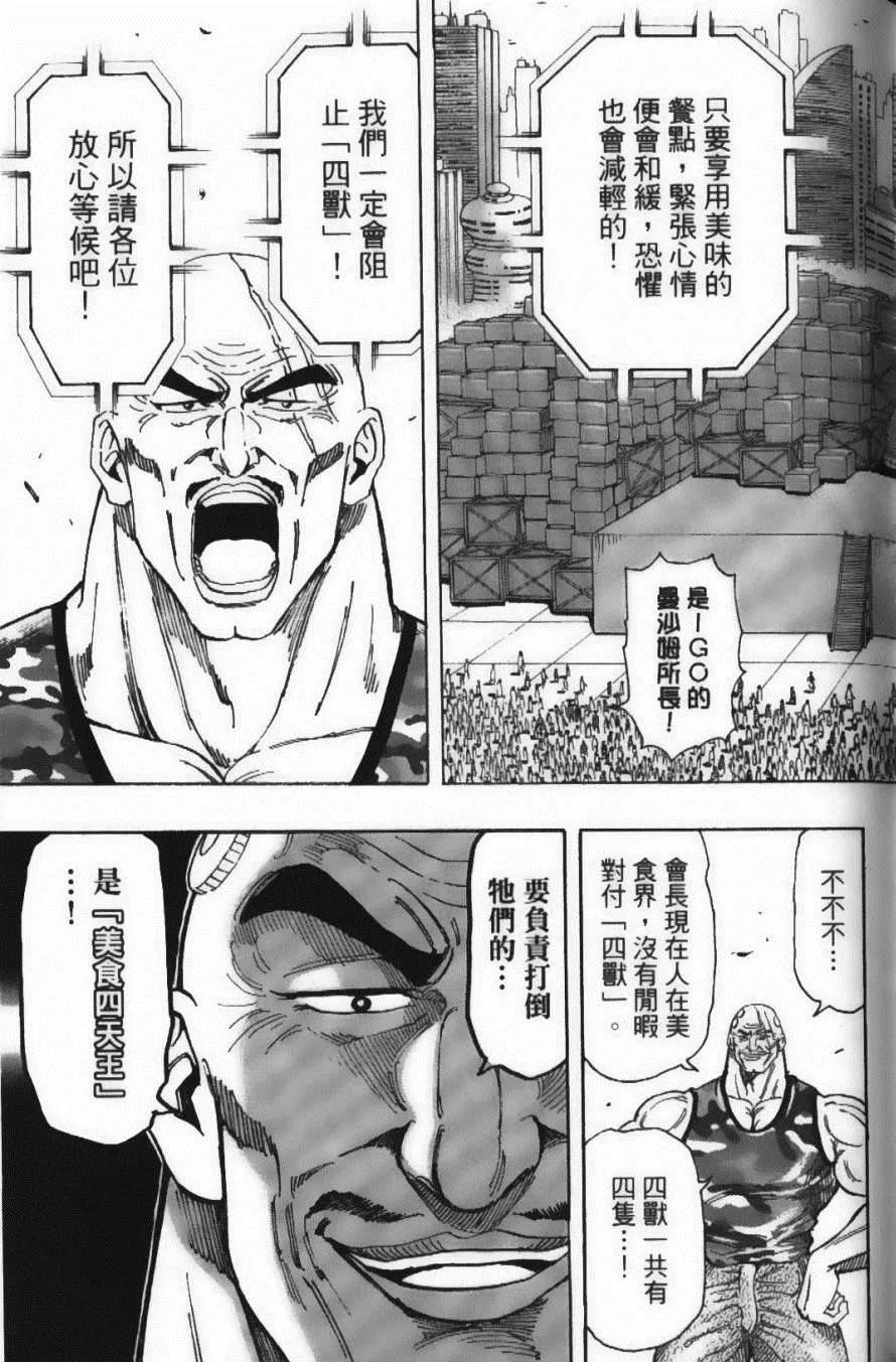 第22卷 第97页