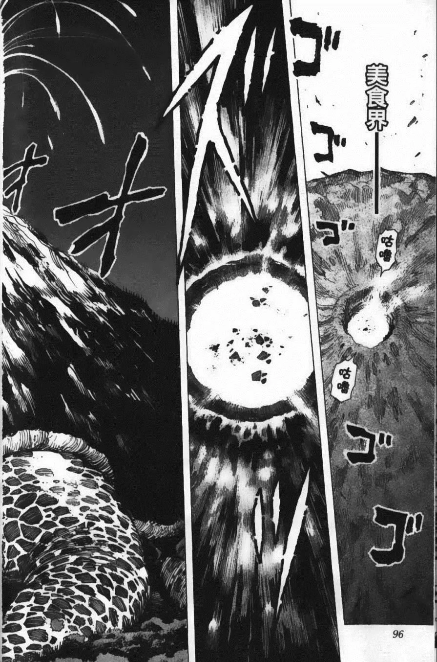 第22卷 第98页