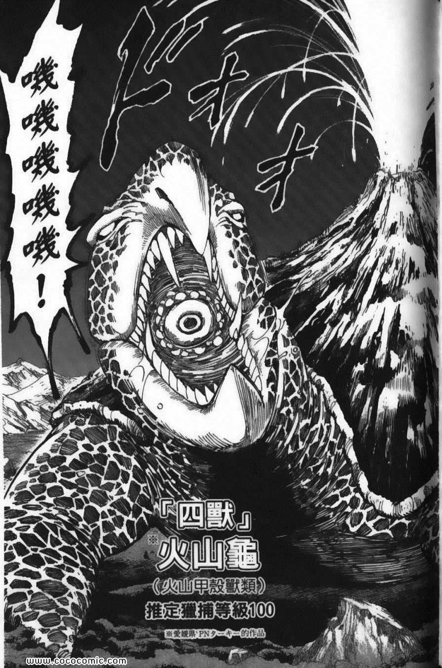 第22卷 第99页