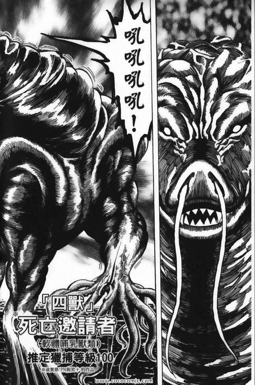 第22卷 第100页