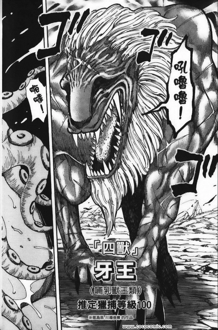 第22卷 第102页