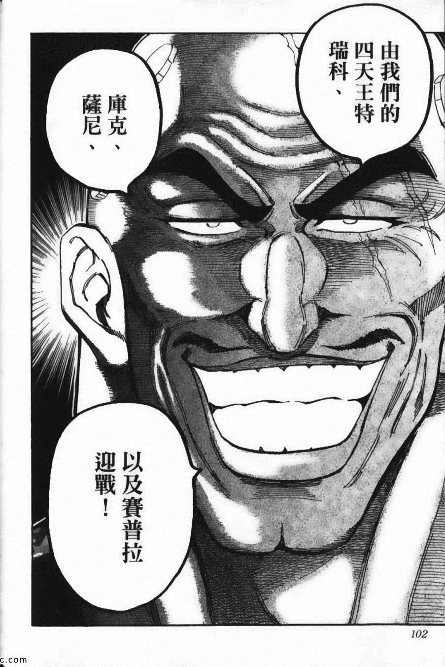 第22卷 第104页