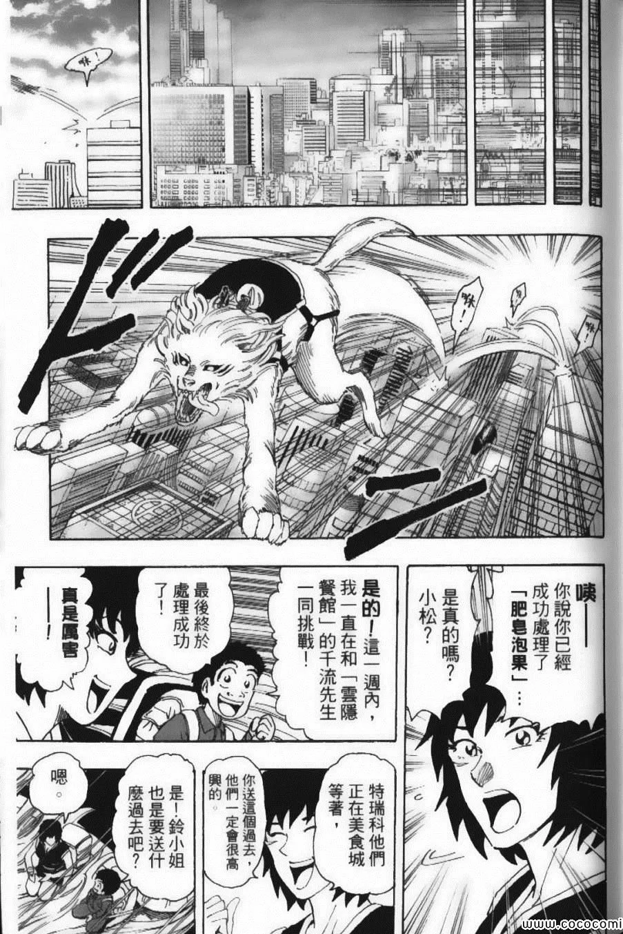 第22卷 第105页