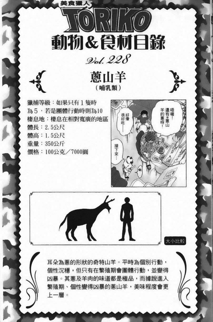 第22卷 第108页