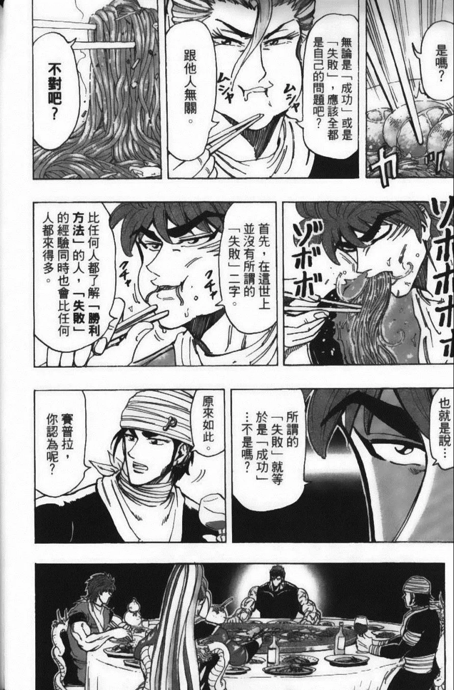 第22卷 第114页