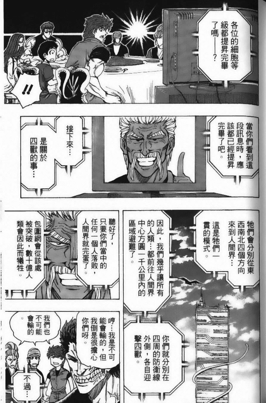 第22卷 第121页