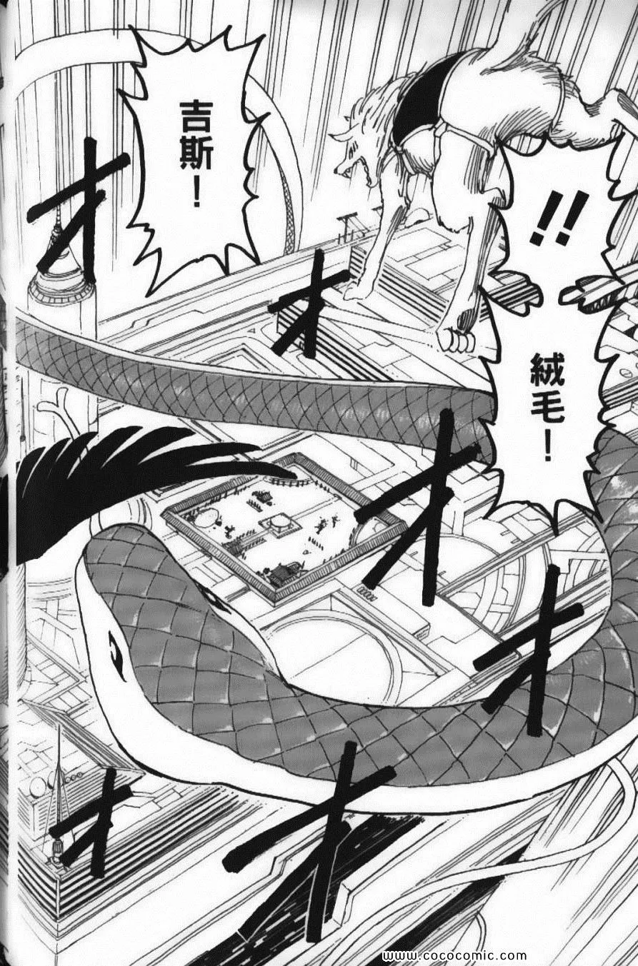 第22卷 第124页