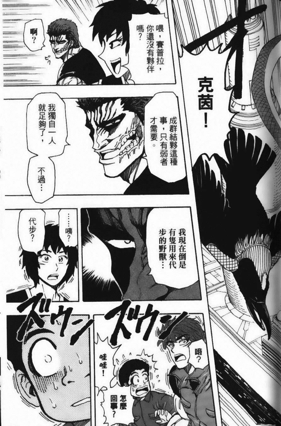 第22卷 第125页