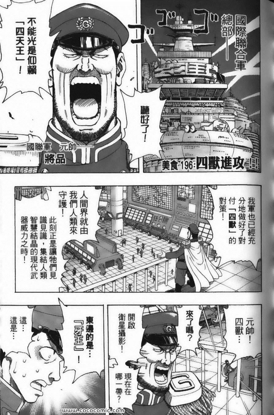 第22卷 第129页