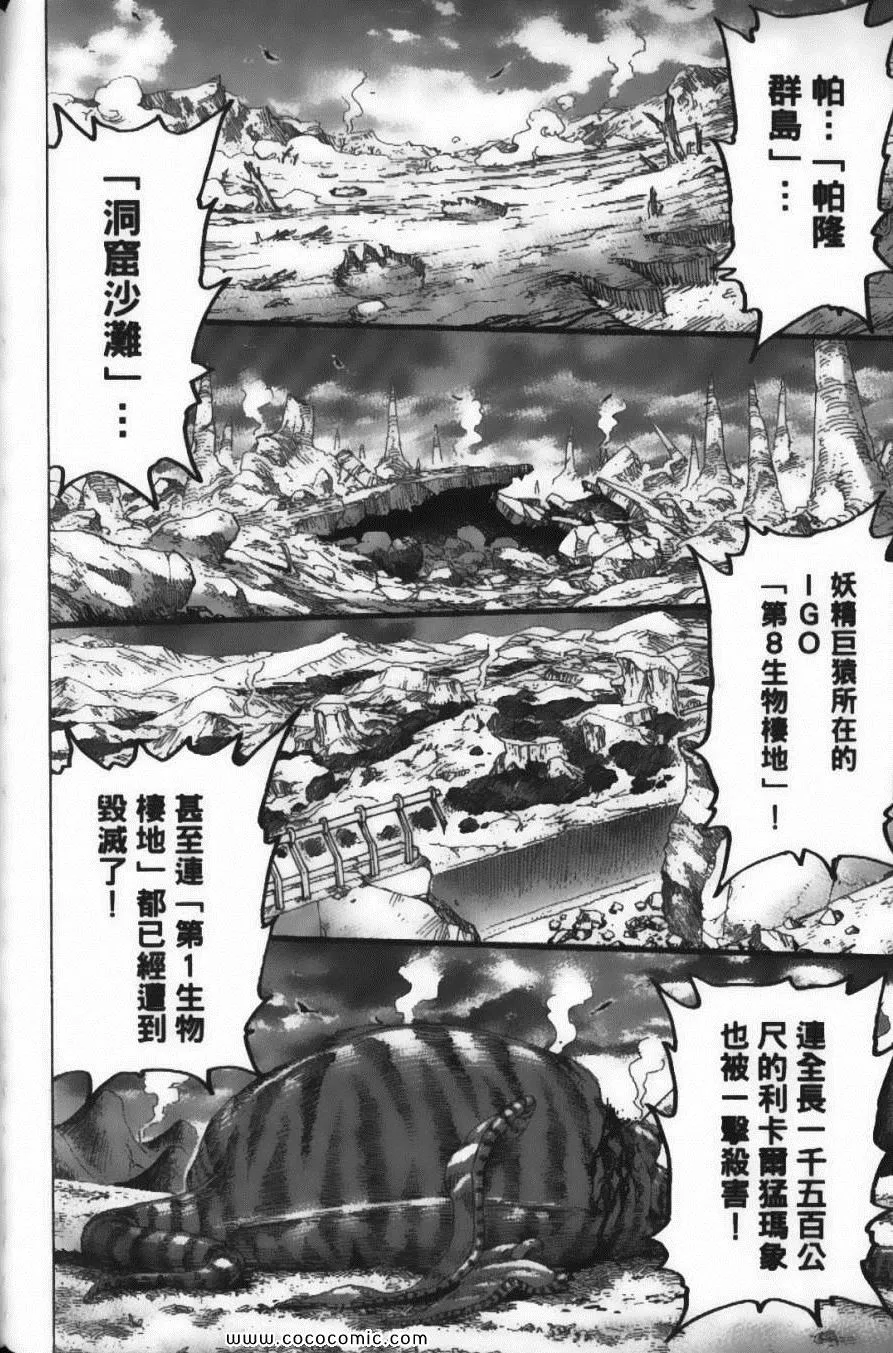 第22卷 第130页