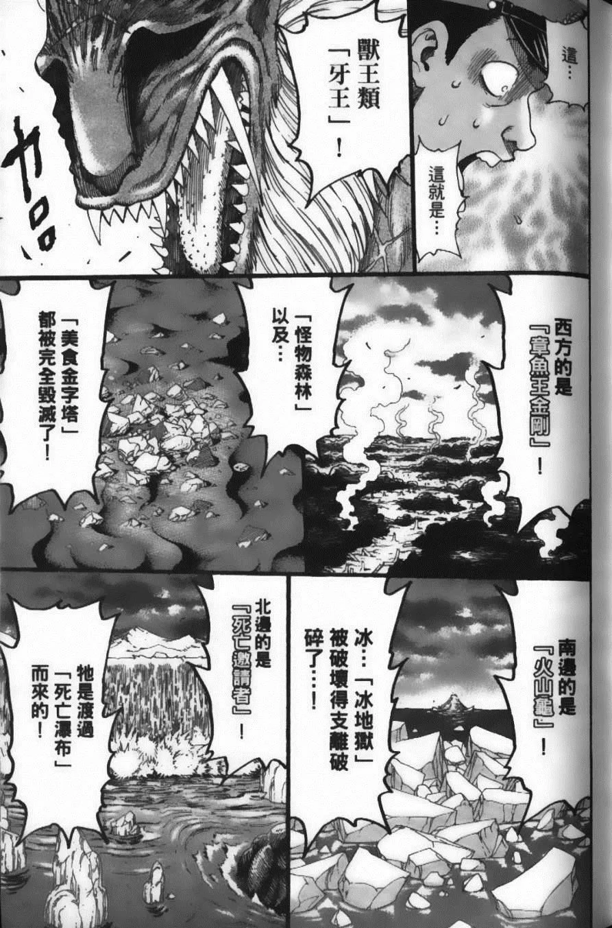第22卷 第131页