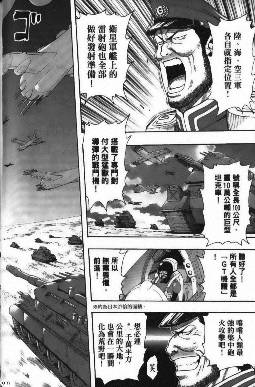 第22卷 第132页