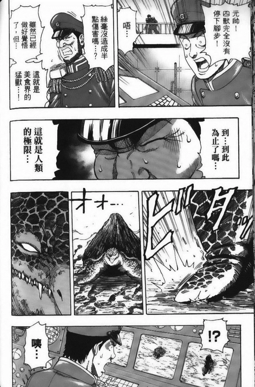 第22卷 第140页