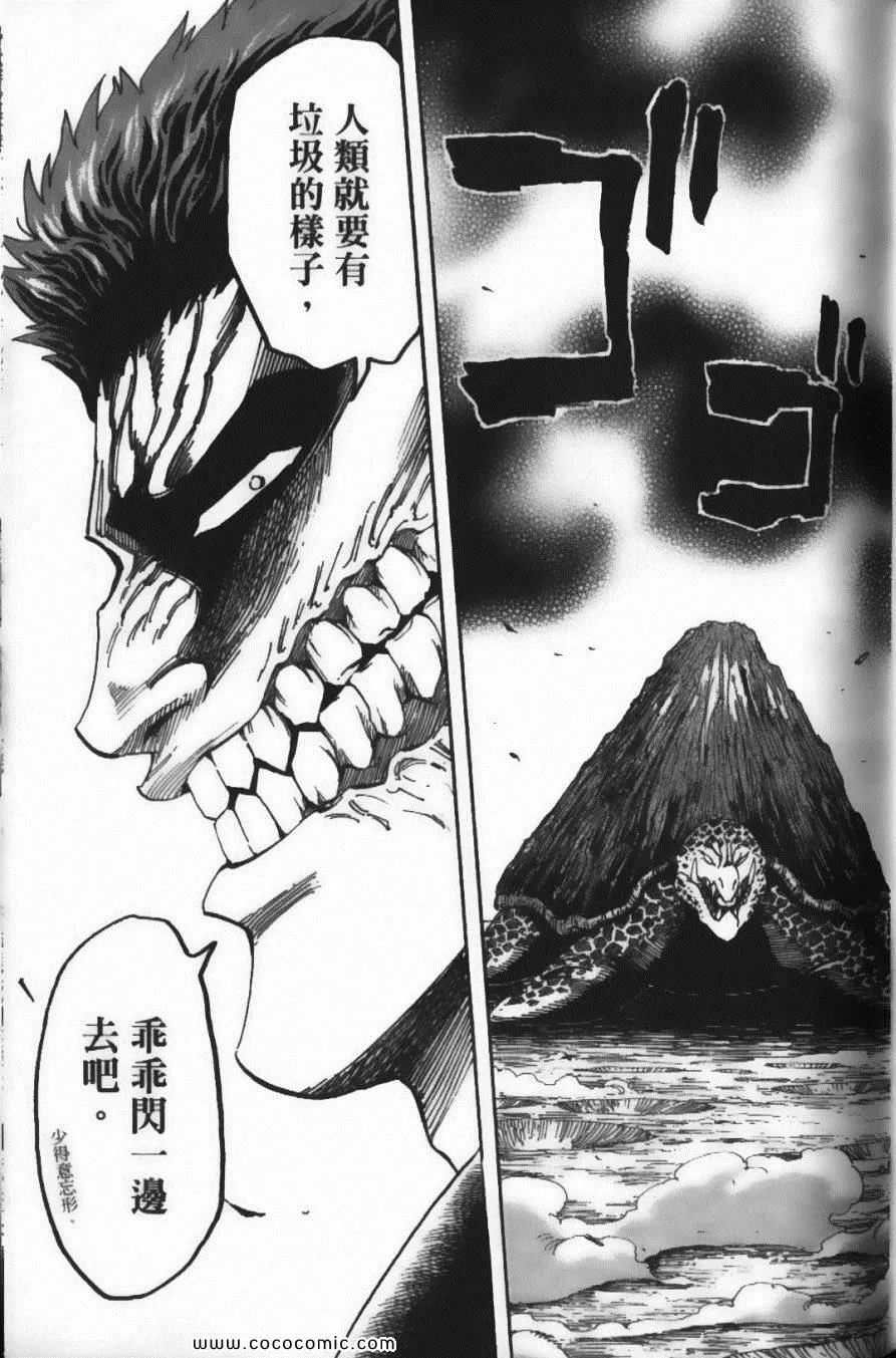 第22卷 第143页