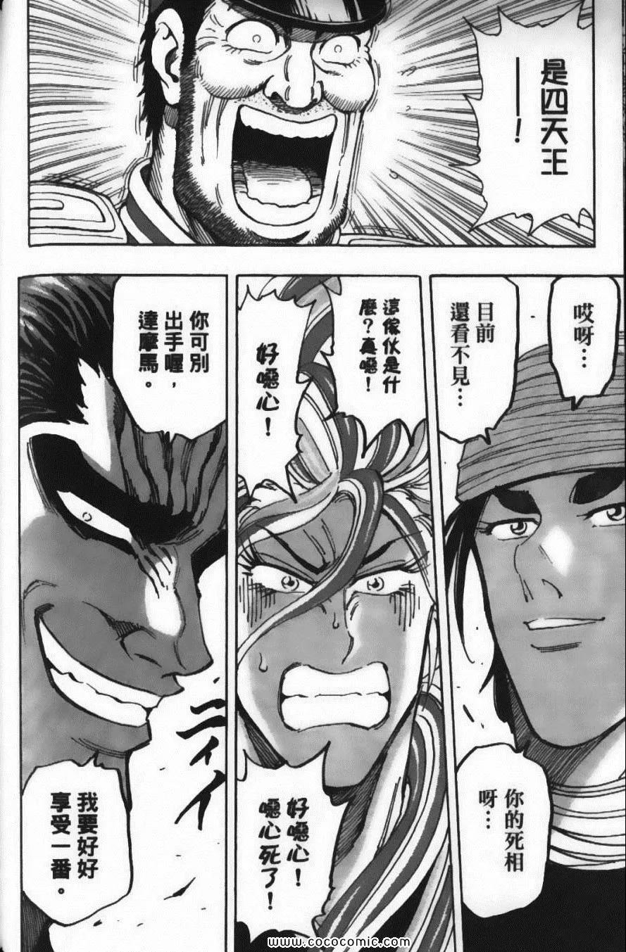 第22卷 第146页