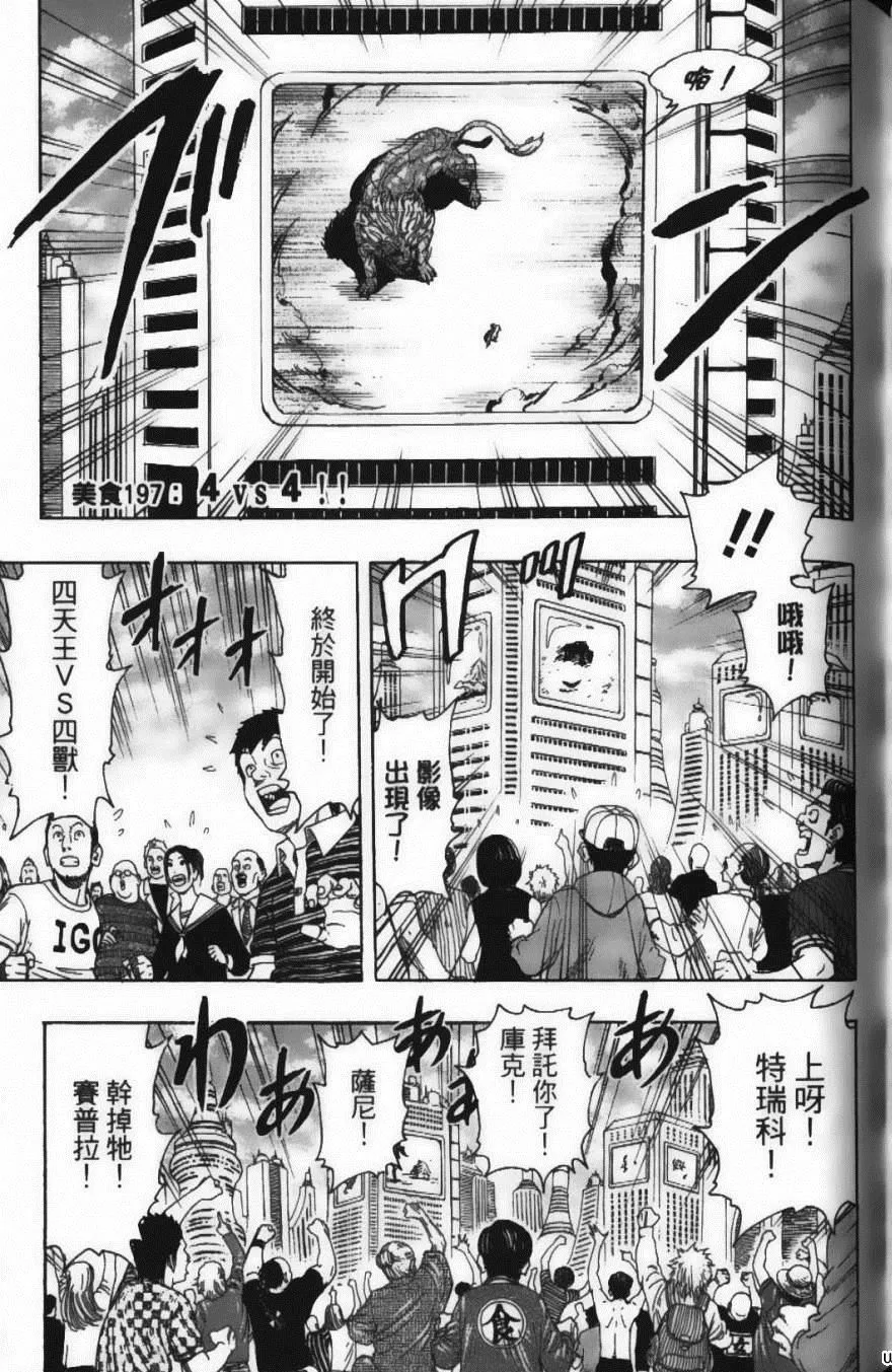 第22卷 第149页