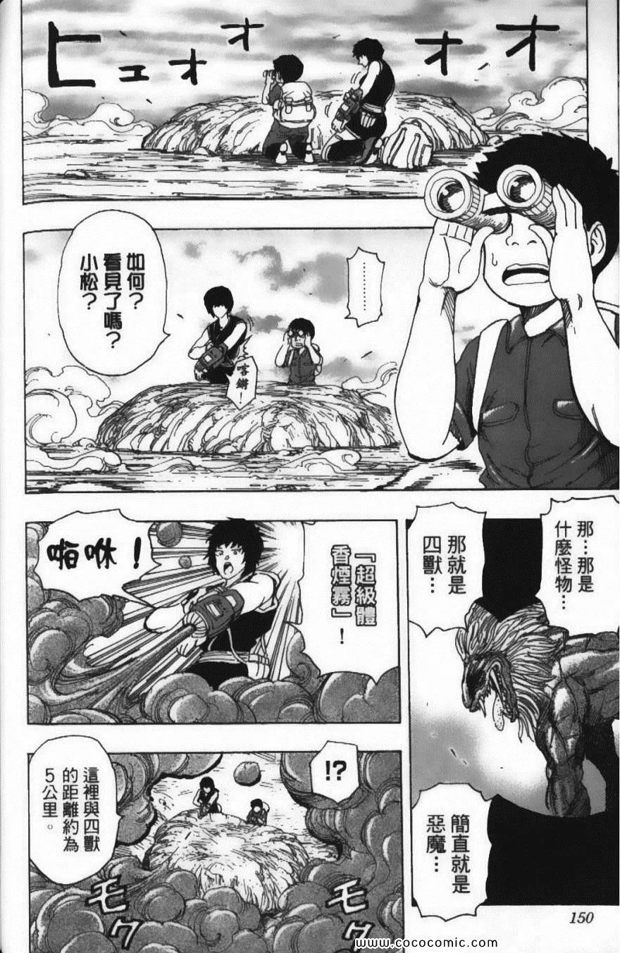 第22卷 第152页