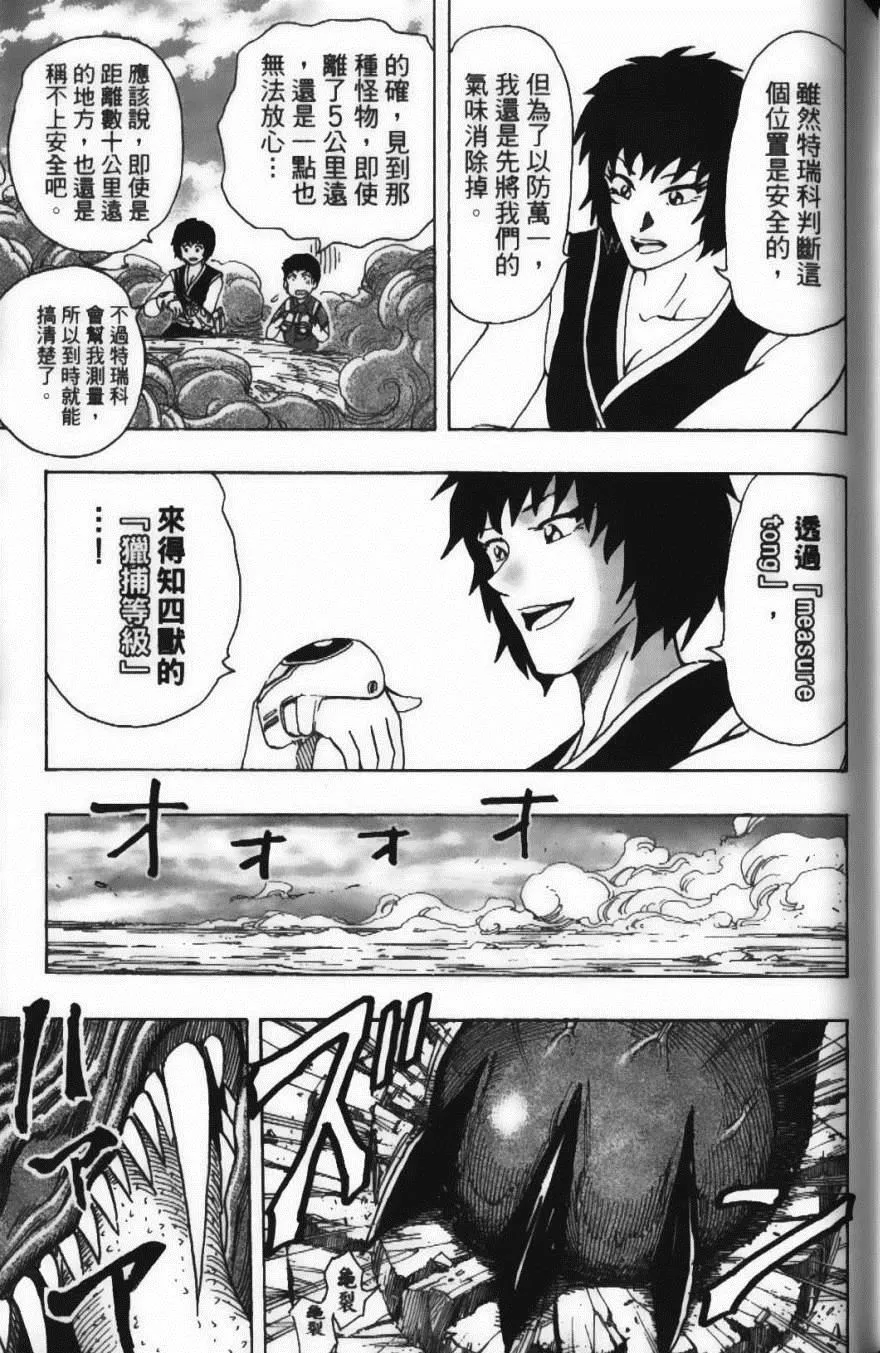 第22卷 第153页
