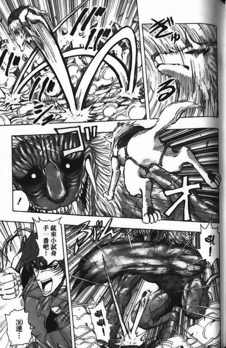 第22卷 第159页