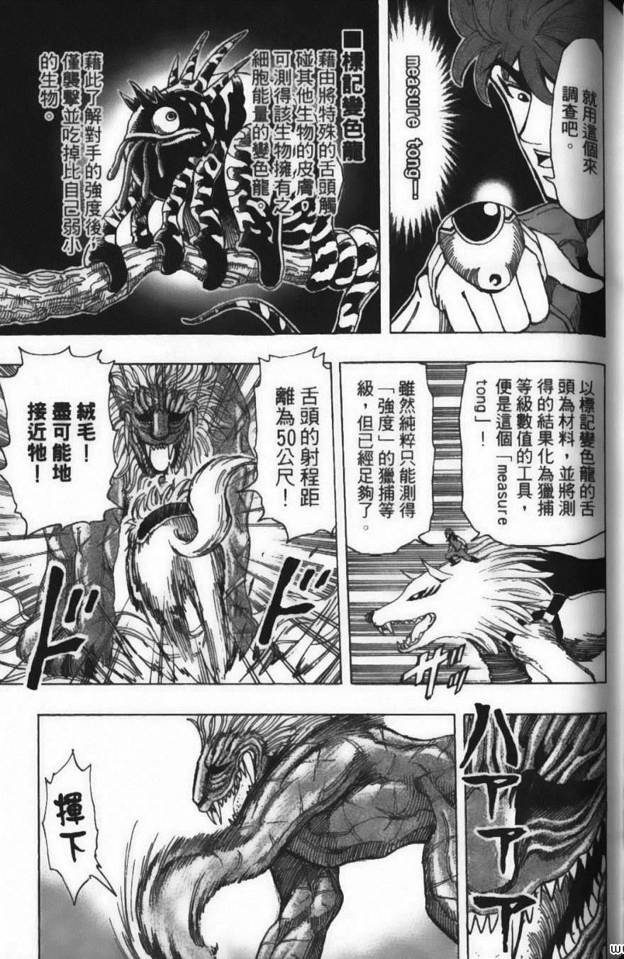 第22卷 第163页