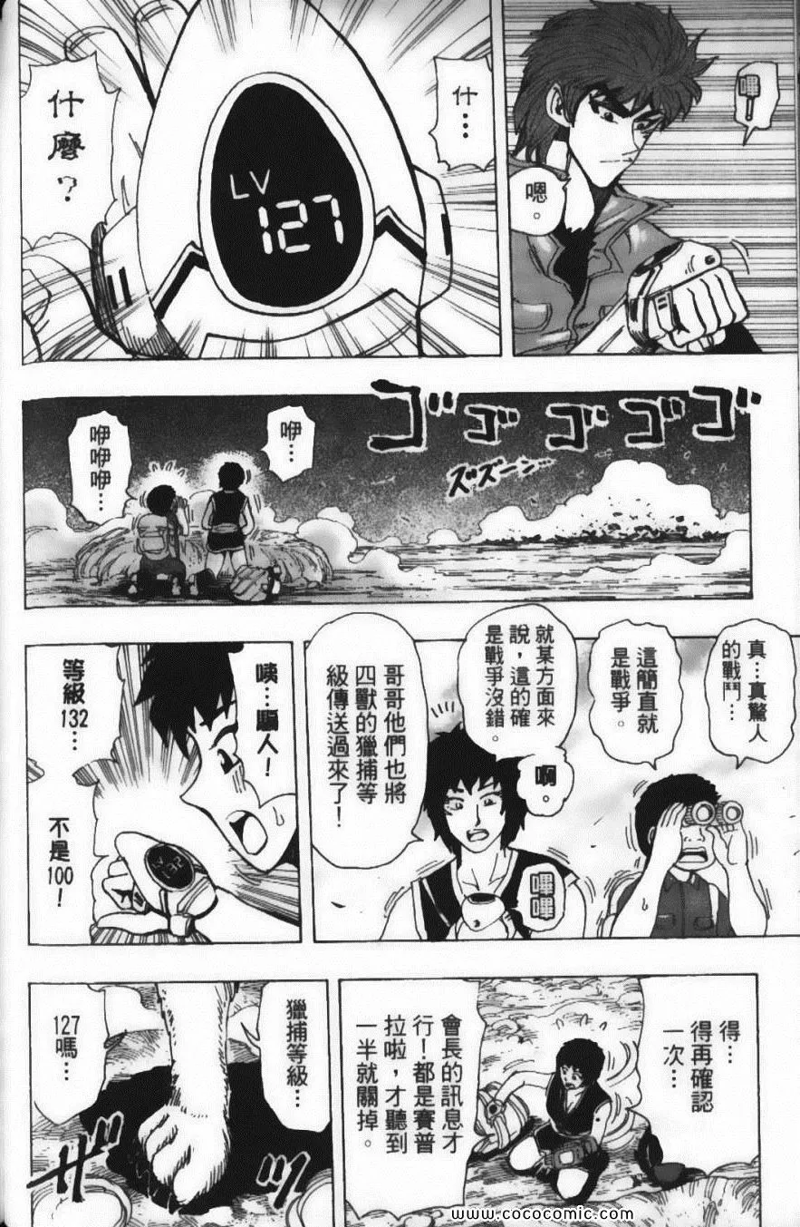 第22卷 第166页
