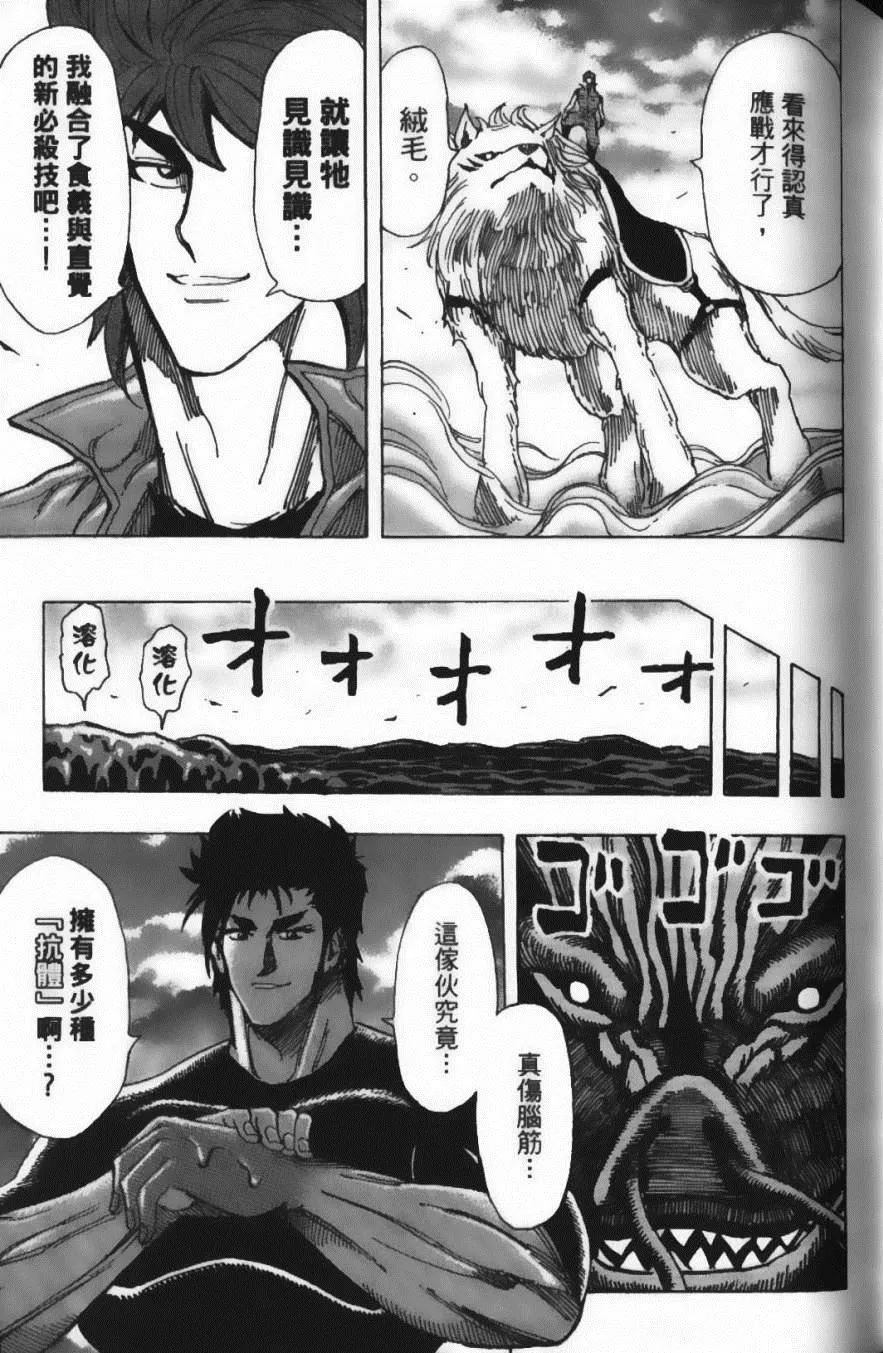 第22卷 第167页