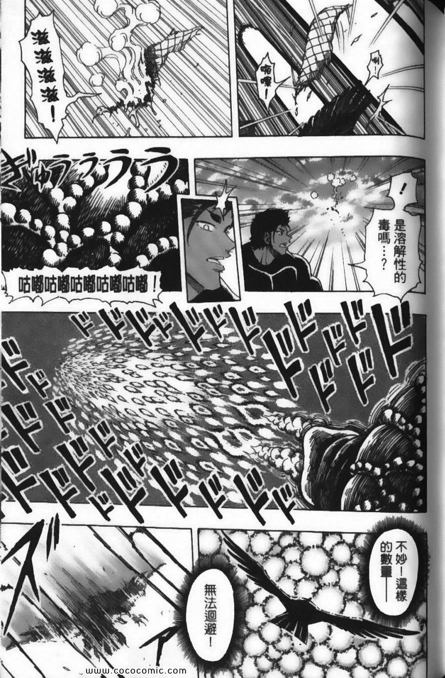 第22卷 第171页